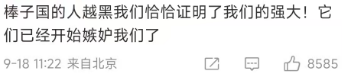 全智贤口碑翻车，新剧台词辱华，网友：女神滤镜碎了